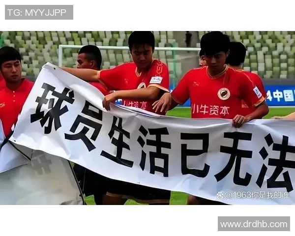 中国足球禁赛风波背后的真相与未来发展展望 中国足球禁赛风波背后的真相与未来发展展望