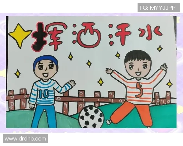 儿童儿童足球的乐趣与成长探索让孩子们在运动中快乐成长