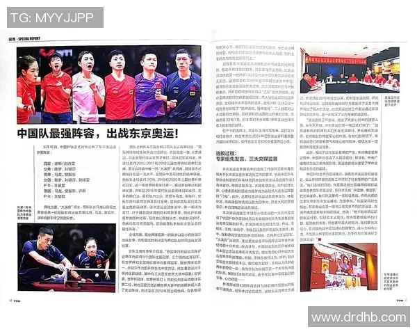 西安乒乓球队实力分析与发展潜力探讨之路